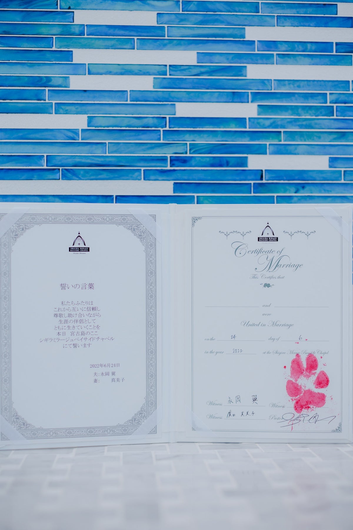 沖縄 シギラミラージュベイサイドチャペル リアルウェディング1486103 6月24日 13:00式