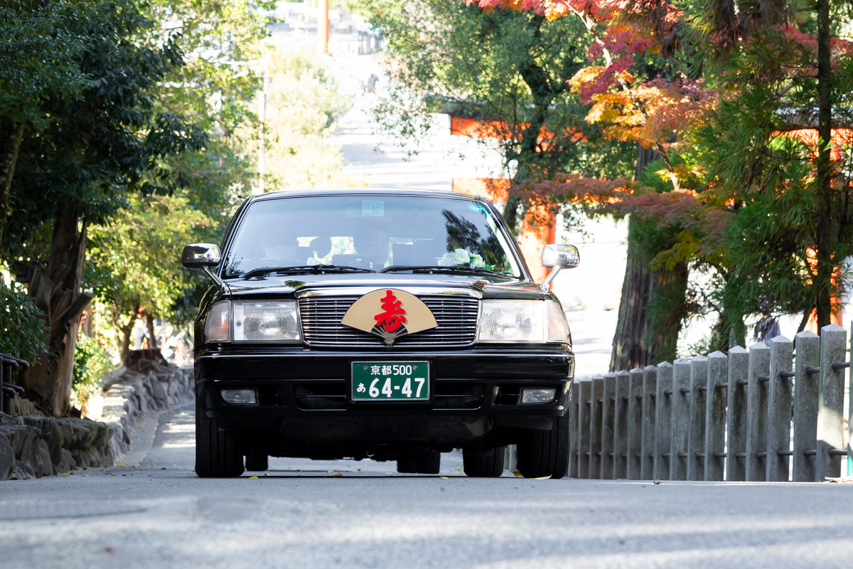 京都　吉田神社　リアルウェディング 1538285 11月30日 11:00式