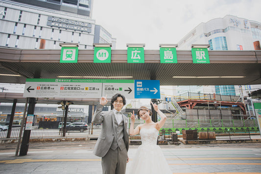 フォトスタジオ　フォトスタジオ 店舗　広島フォトスタジオ　路面電車