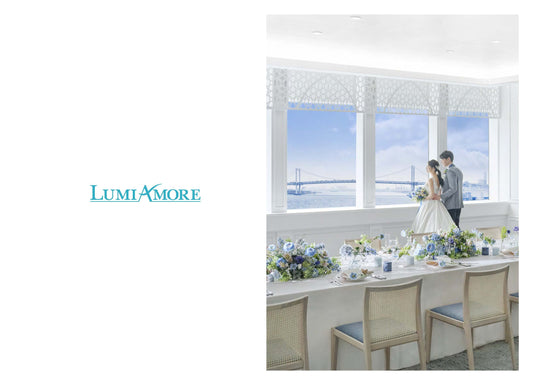 国内式場・パーティ　ワタベウェディンググループ　【東京】ルミアモーレ　施設紹介