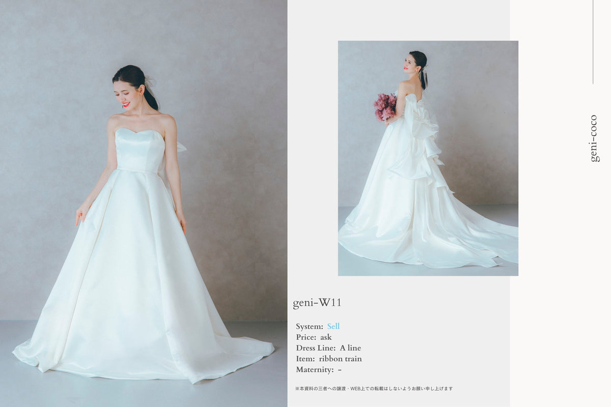 衣裳　ラインナップ　Other collection_定価