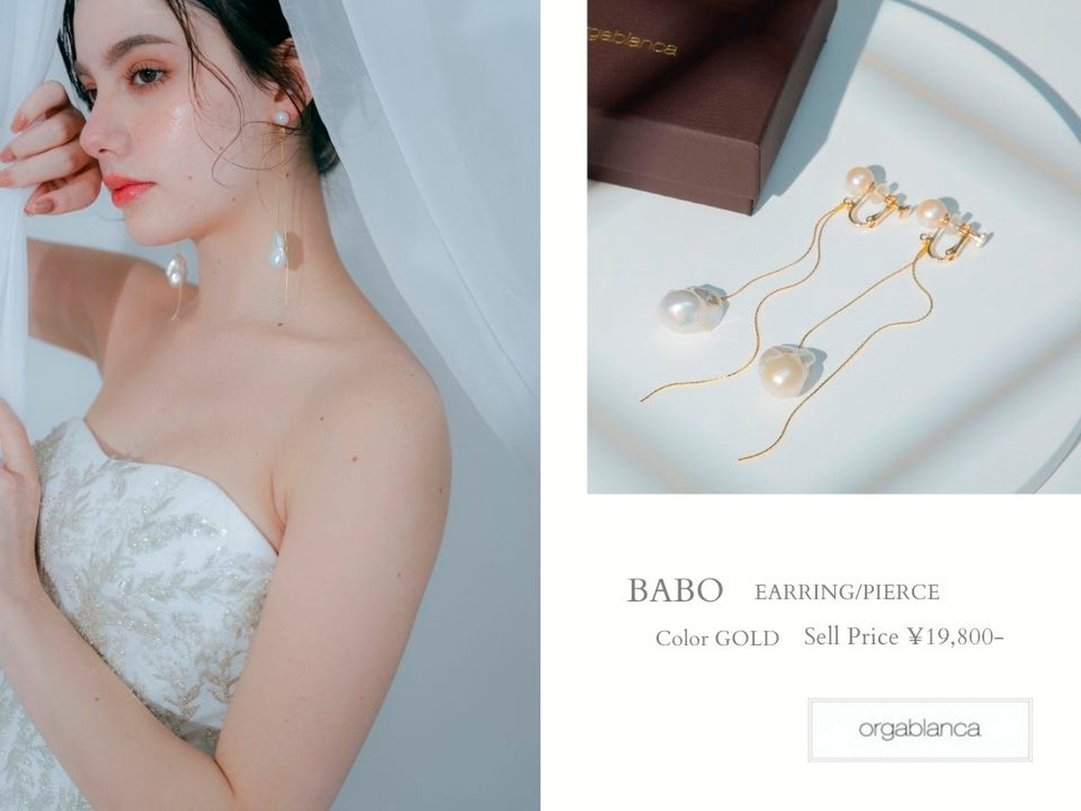 衣裳　ラインナップ　小物　ドレス小物　ネックレス＆イヤリング