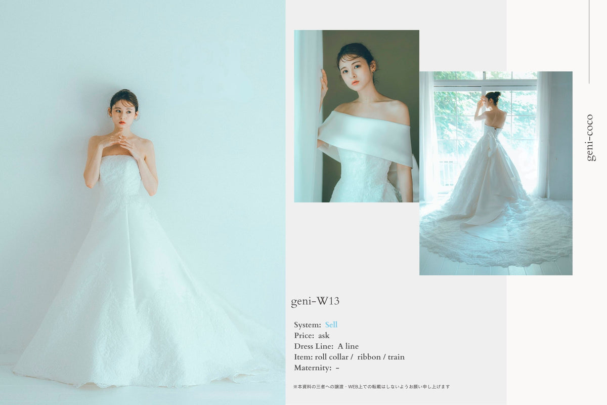 衣裳　ラインナップ　other collection_定価