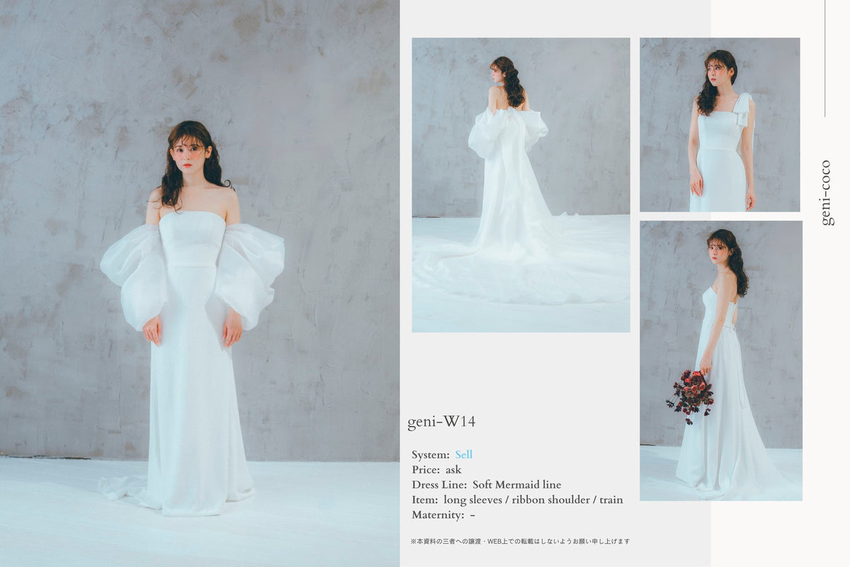 衣裳　ラインナップ　Other collection_定価