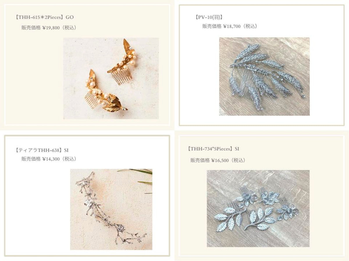 衣裳　ラインナップ　小物　ドレス小物　ヘッドアクセサリー
