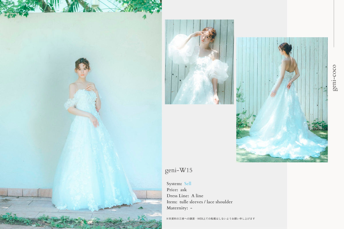 衣裳　ラインナップ　Other collection_定価
