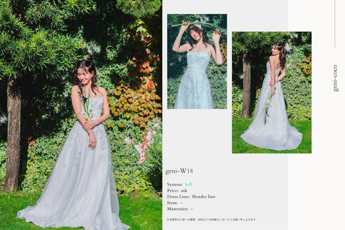 衣裳　ラインナップ　Other collection_定価