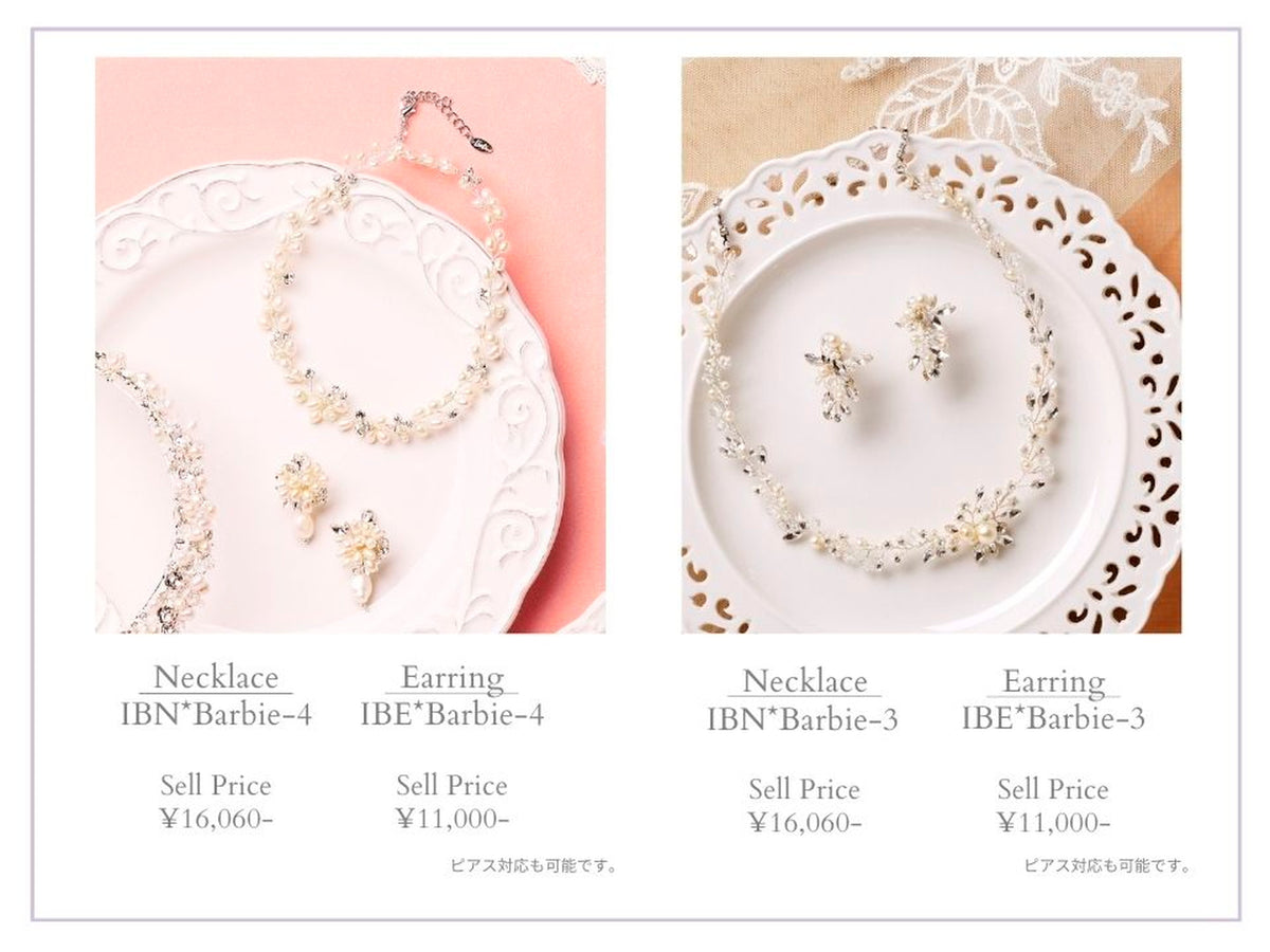 衣裳　ラインナップ　小物　ドレス小物　ネックレス＆イヤリング