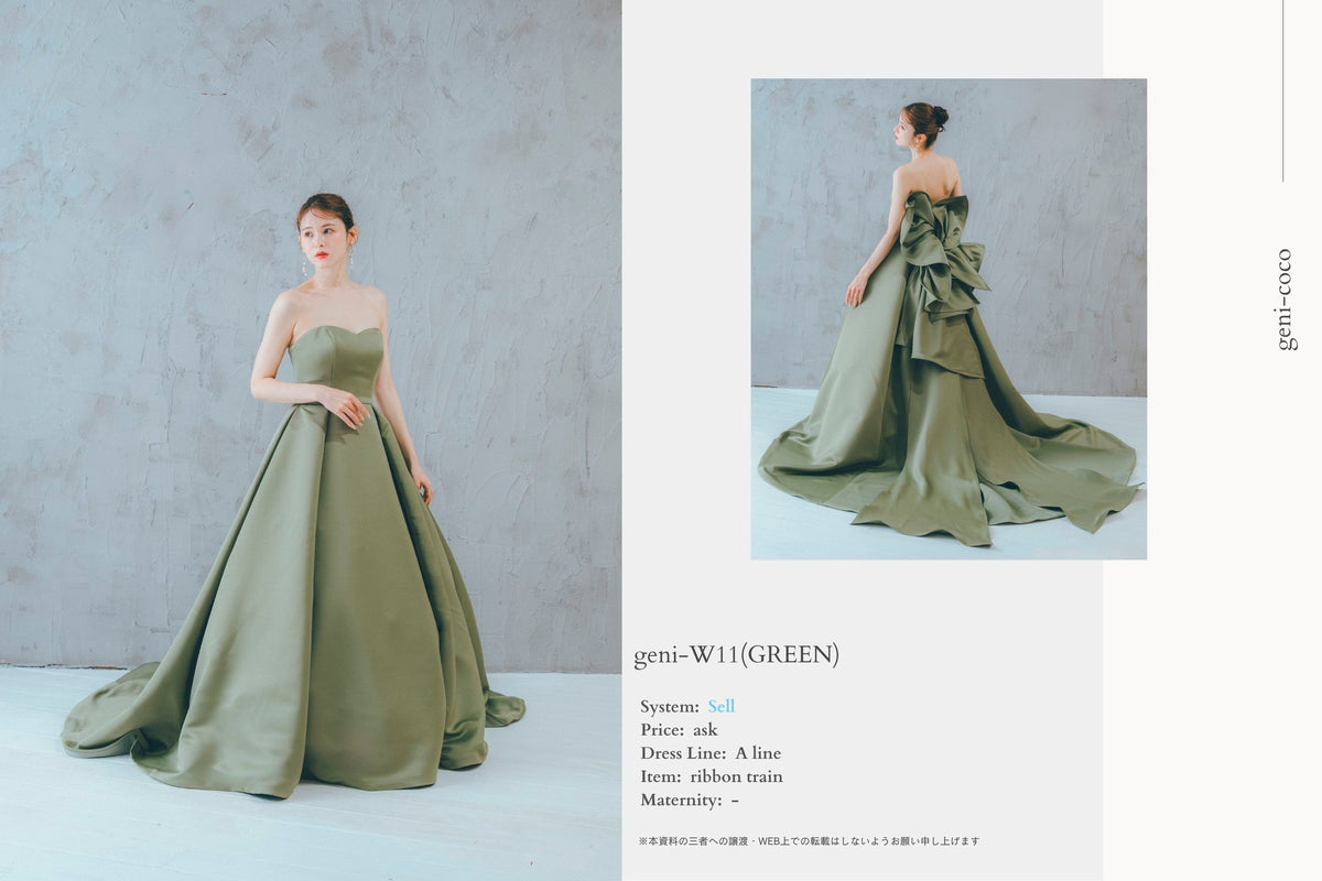 衣裳　ラインナップ　Other collection_定価