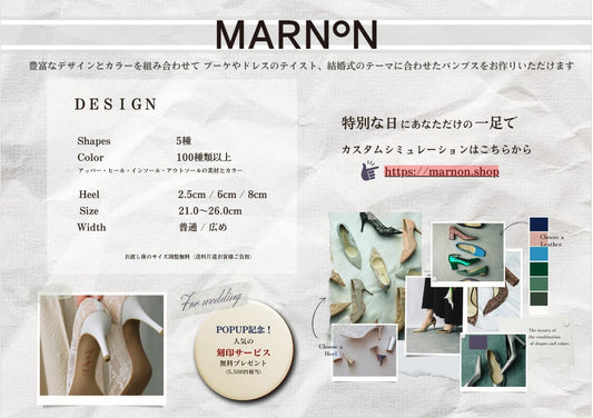 衣裳 ラインナップ 小物 ドレス小物 シューズ