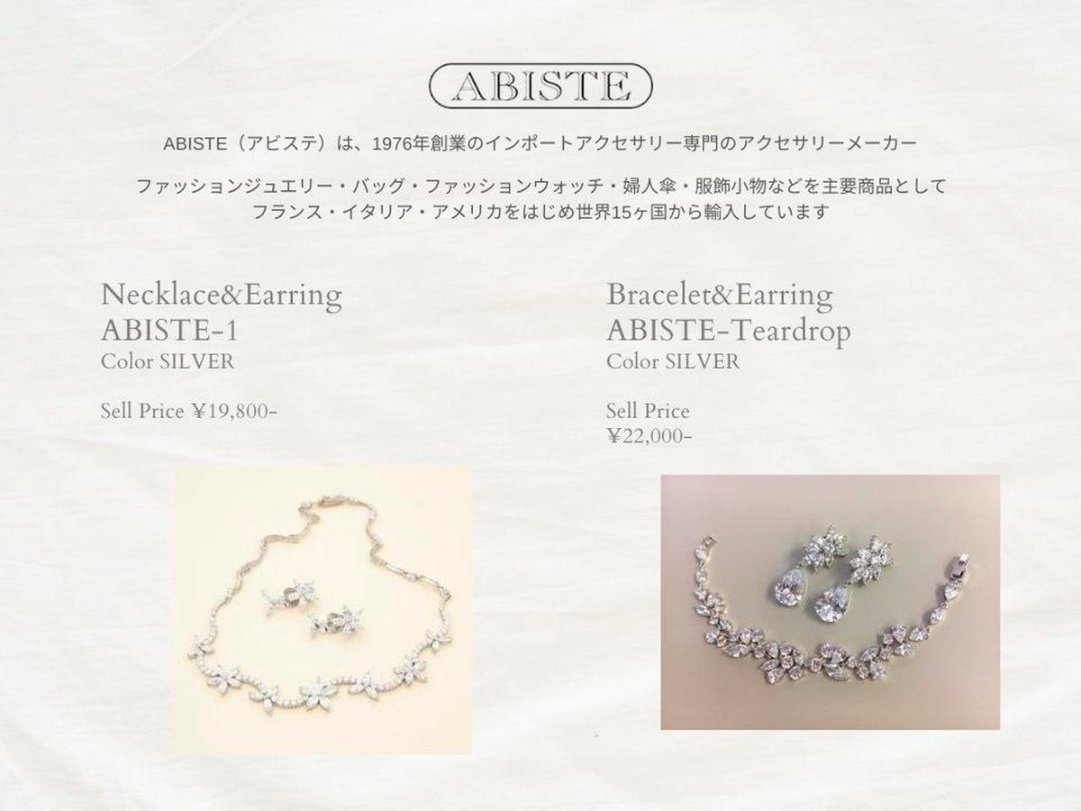 衣裳　ラインナップ　小物　ドレス小物　ネックレス＆イヤリング