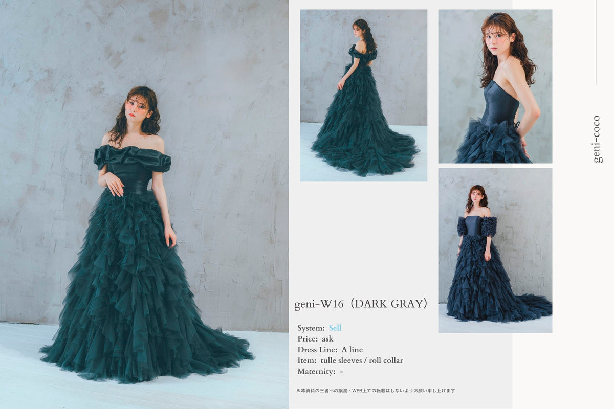 衣裳　ラインナップ　other collection_定価