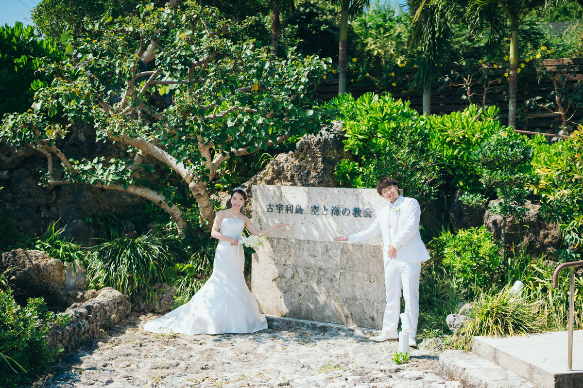 沖縄　古宇利島 空と海の教会 リアルウェディング［JTBおふたりさま婚］ 1568309　10月7日 12:30式