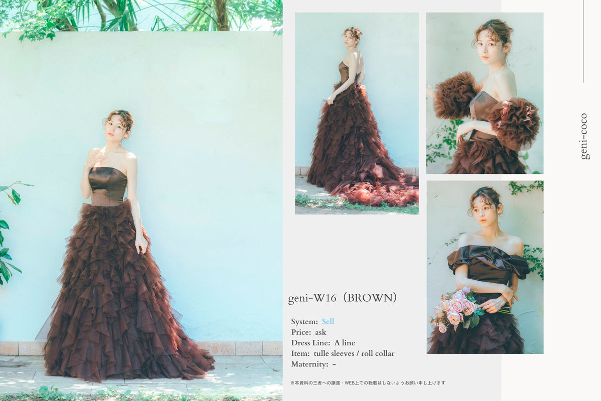 衣裳　ラインナップ　Other collection_定価