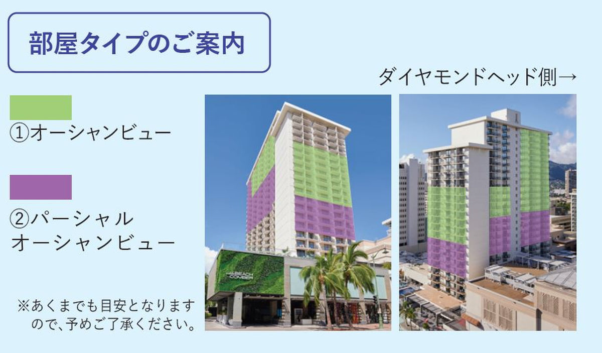 【フロアマップ】