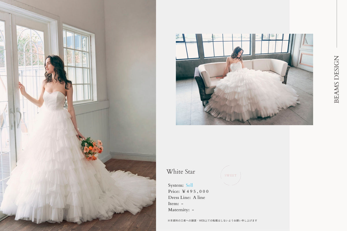 衣裳　ラインナップ　Other collection_定価