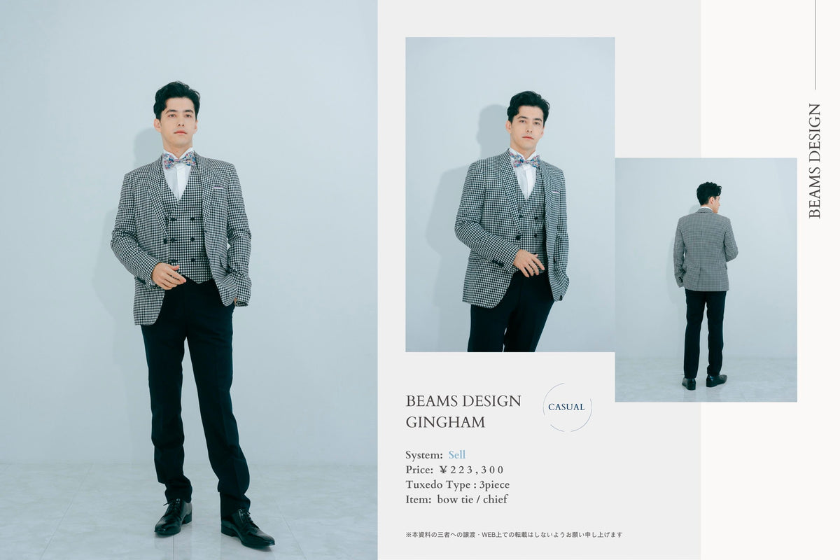 衣裳　ラインナップ　タキシード　タキシード_全集_定価