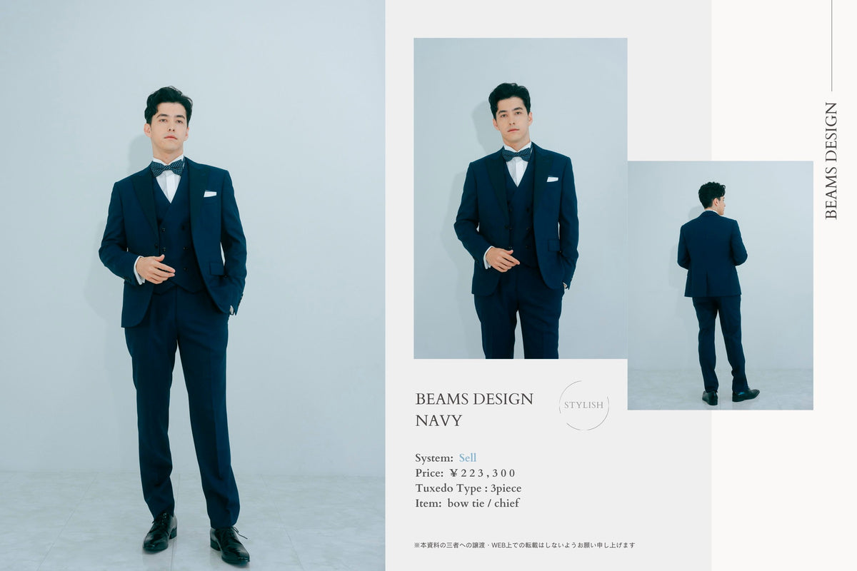 衣裳　ラインナップ　タキシード　タキシード_全集_定価