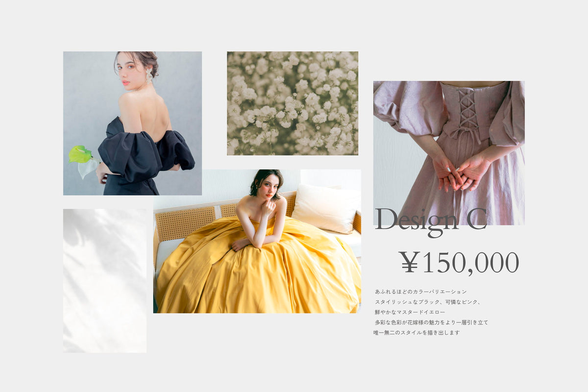衣裳　ラインナップ　ドレス　カラードレス1001