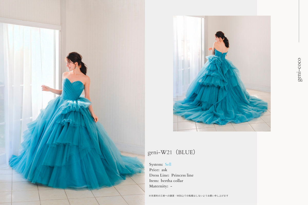 衣裳　ラインナップ　Other collection_定価
