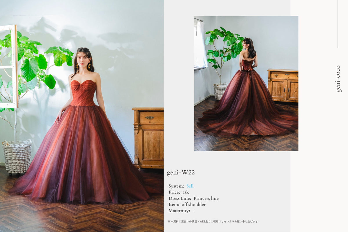 衣裳　ラインナップ　Other collection_定価