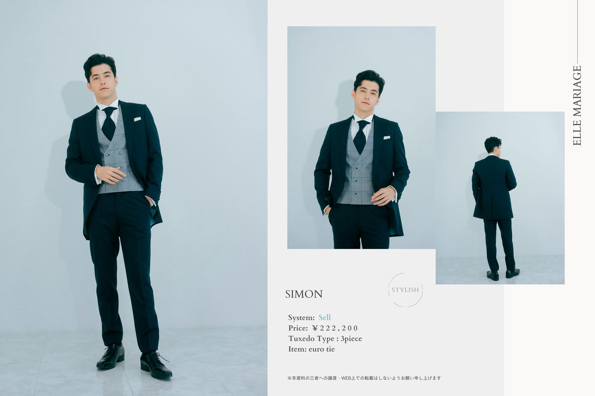 衣裳　ラインナップ　タキシード　タキシード_全集_定価