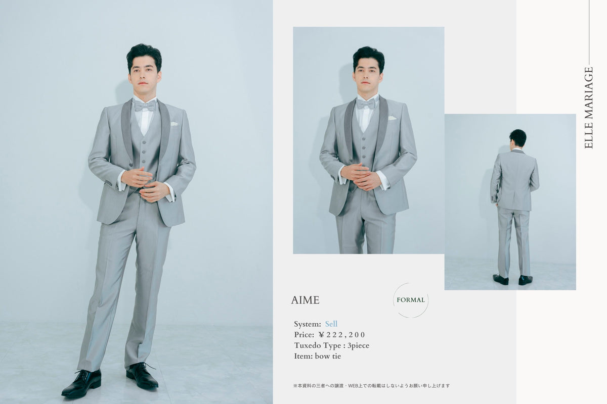 衣裳　ラインナップ　タキシード　タキシード_全集_定価