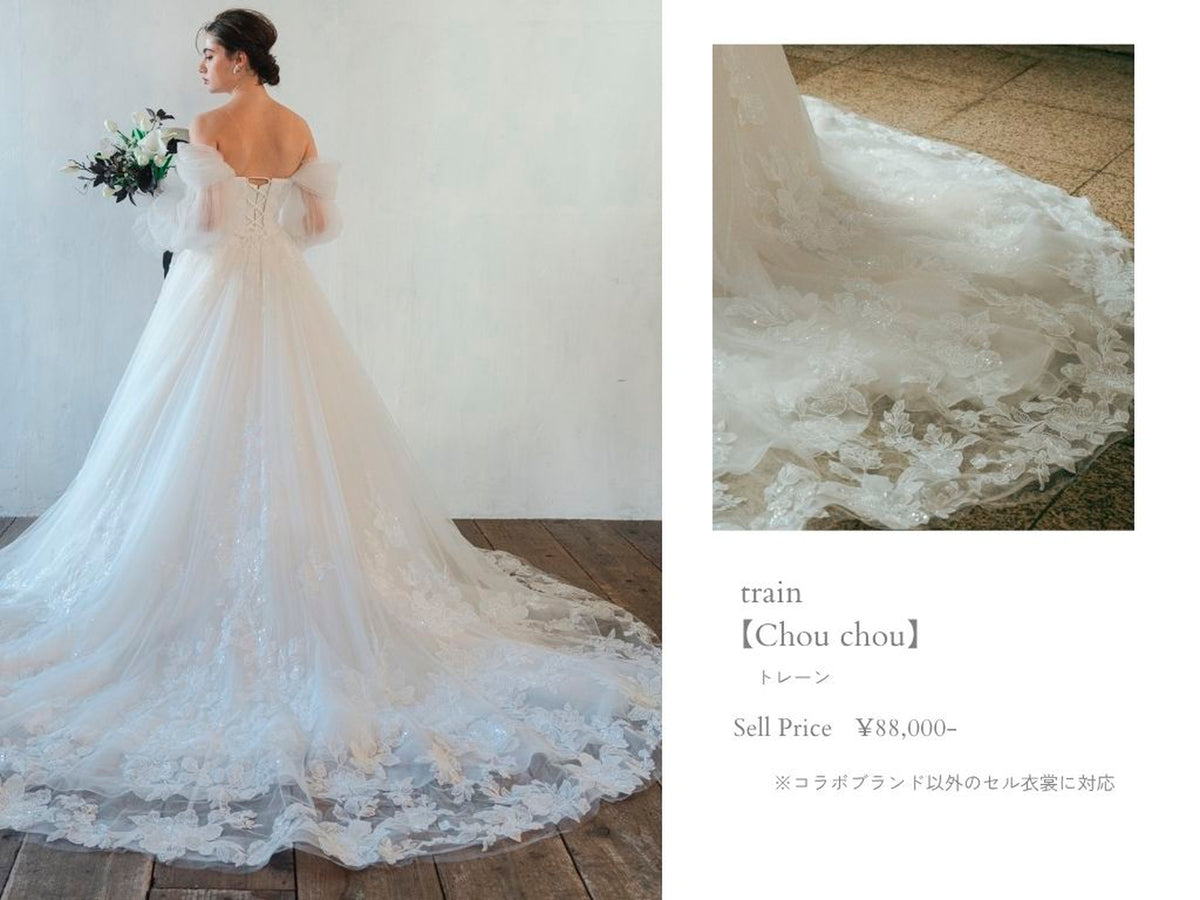 衣裳　ラインナップ　小物　ドレス小物　その他小物
