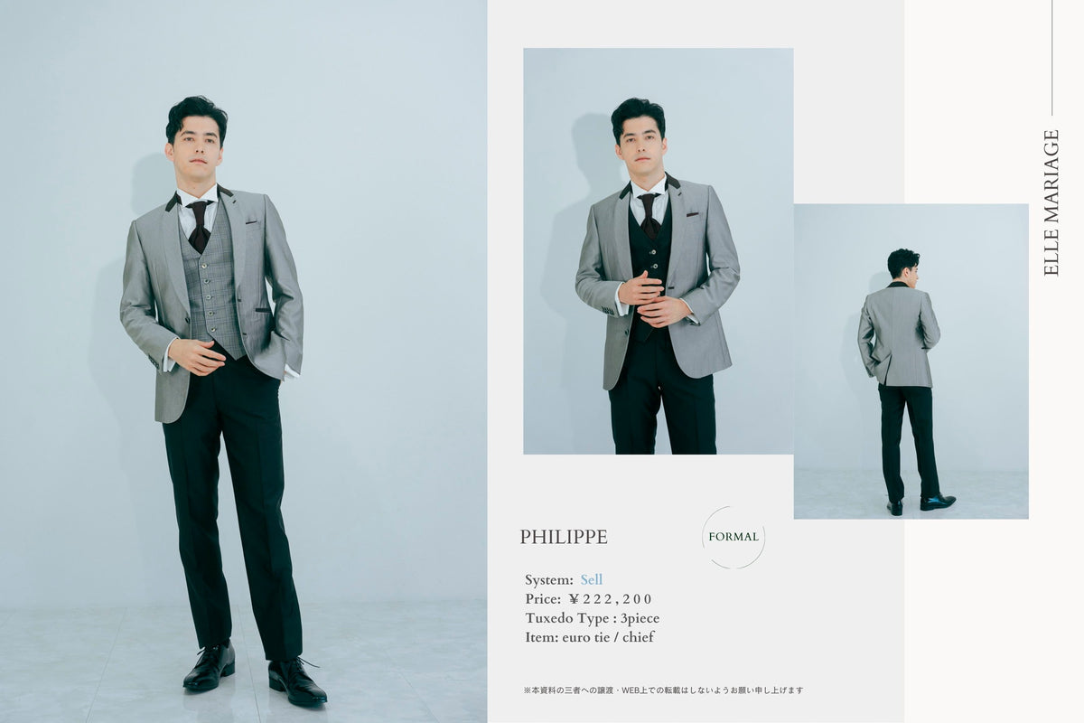 衣裳　ラインナップ　タキシード　タキシード_全集_定価