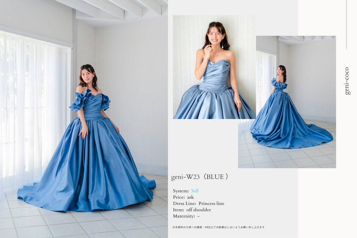衣裳　ラインナップ　other collection_定価
