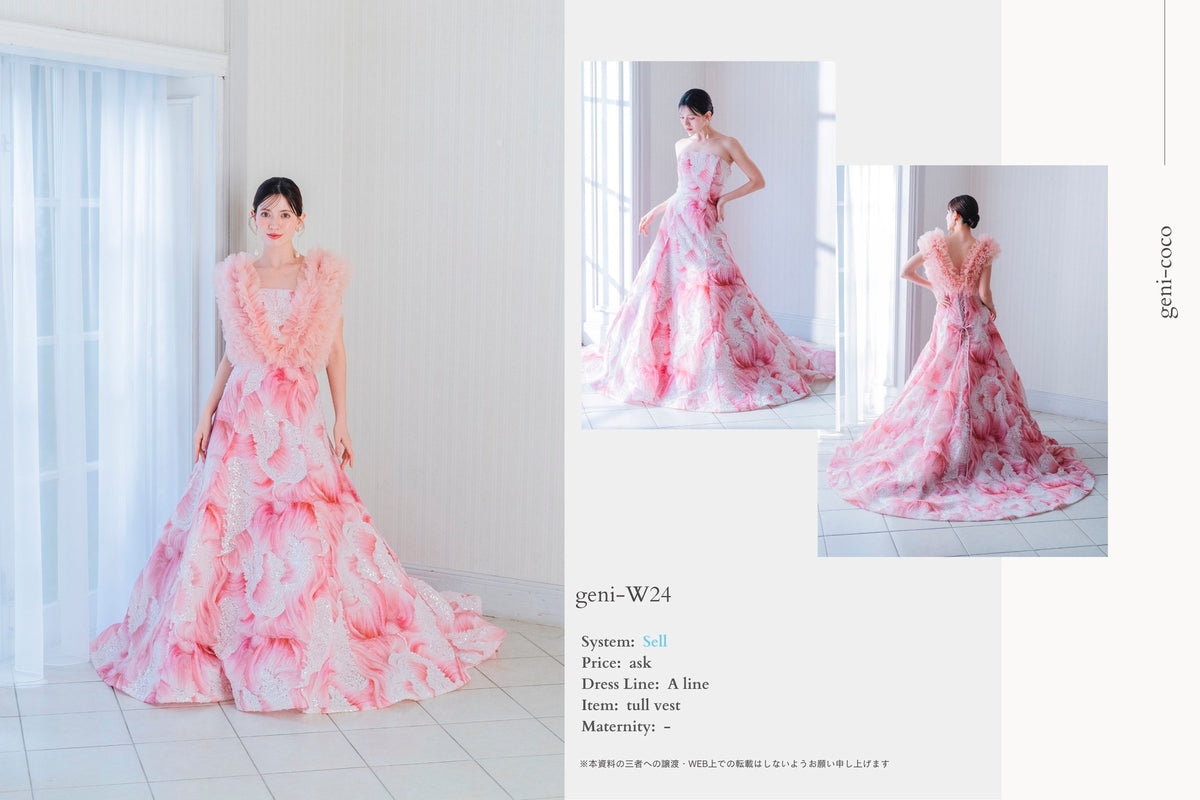 衣裳　ラインナップ　other collection_定価