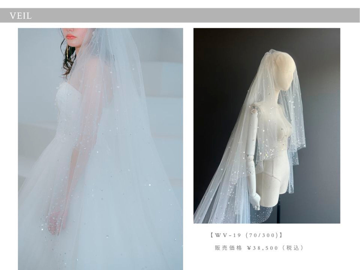 衣裳　ラインナップ　小物　ドレス小物　ベール