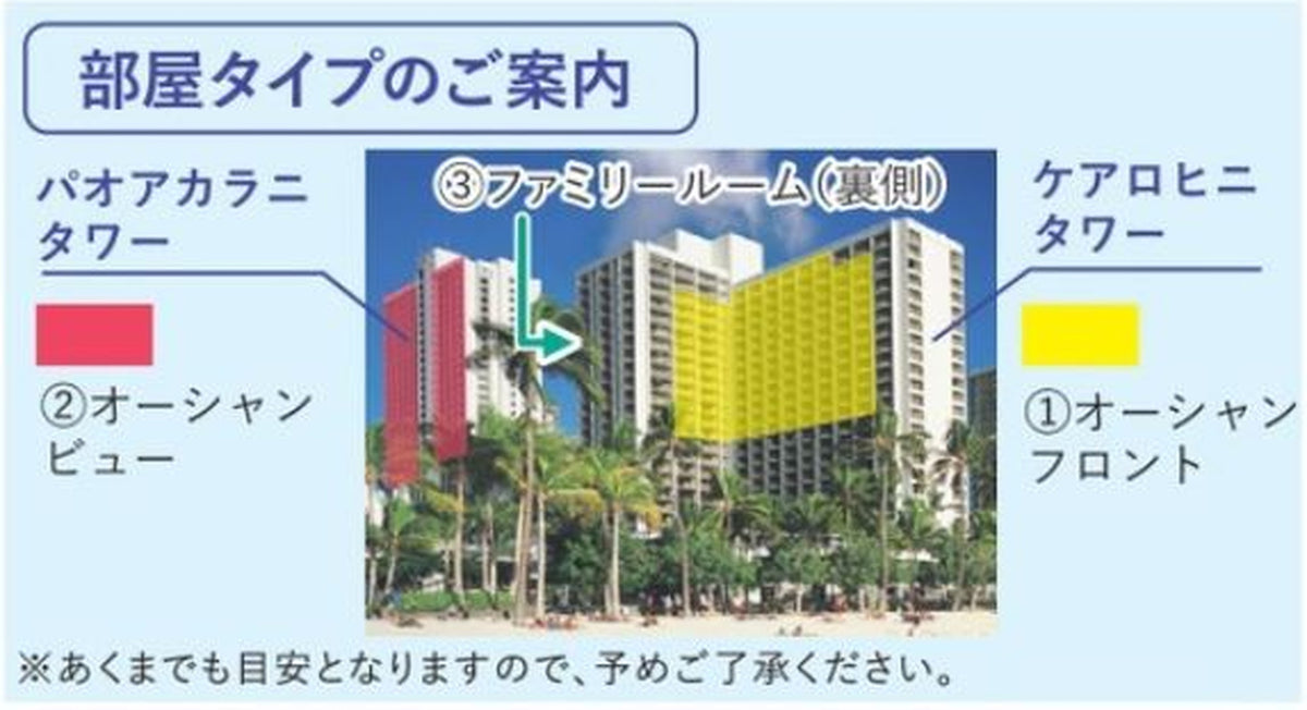 【フロアマップ】