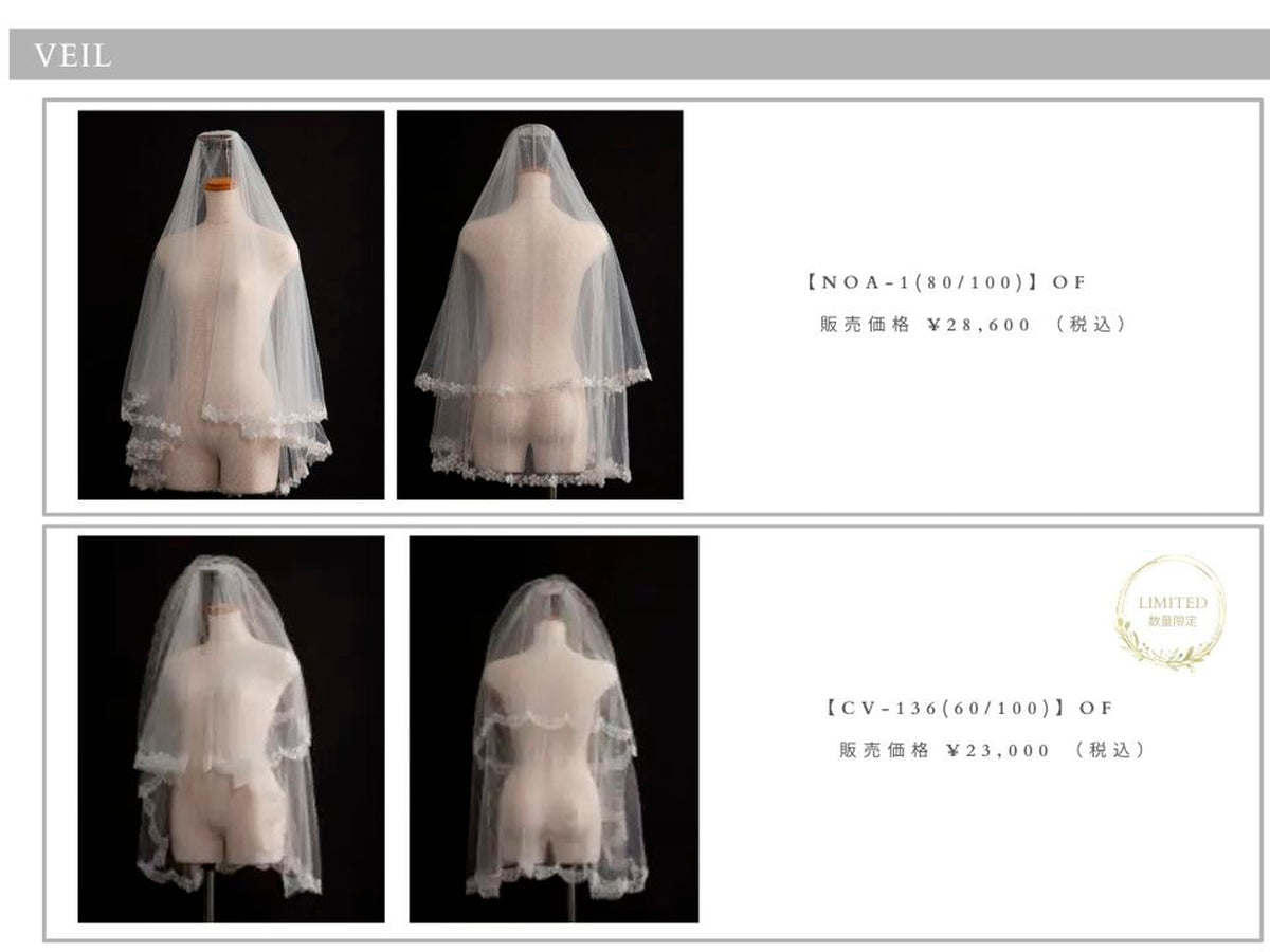 衣裳　ラインナップ　小物　ドレス小物　ベール