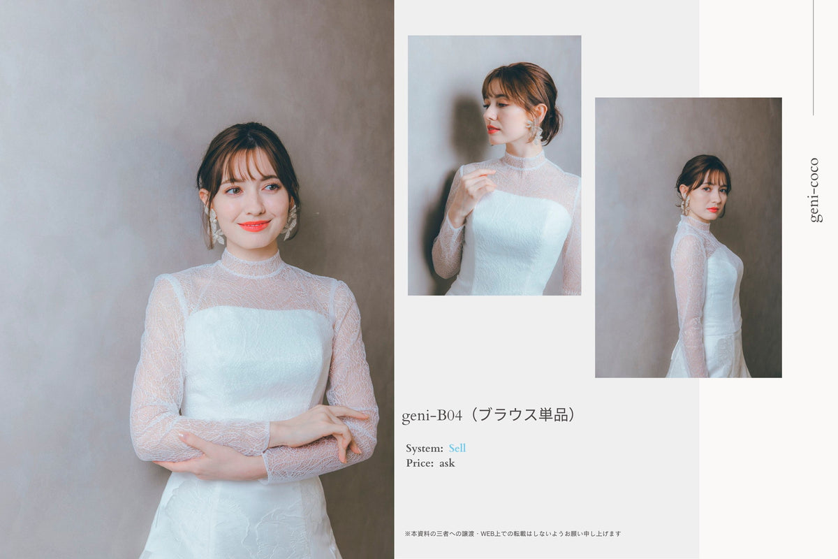 衣裳　ラインナップ　Other collection_定価