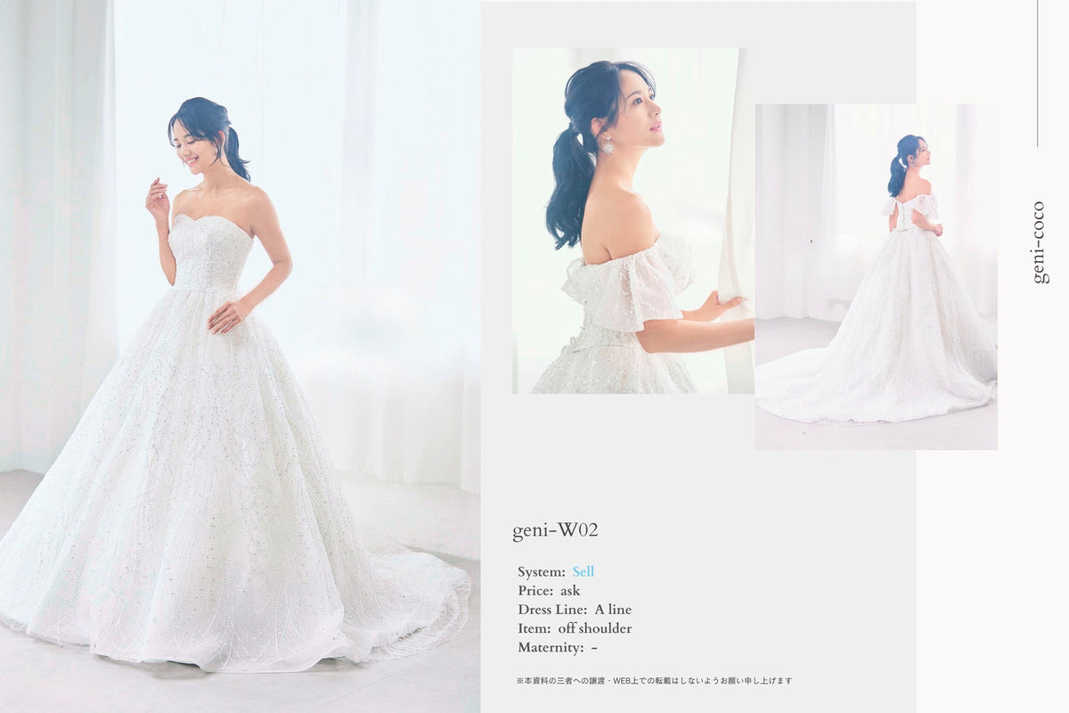 衣裳　ラインナップ　other collection_定価