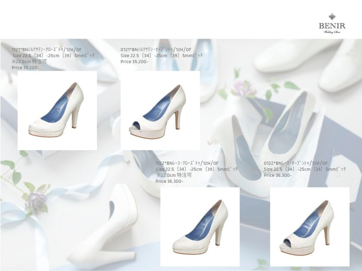 衣裳　ラインナップ　小物　ドレス小物　シューズ