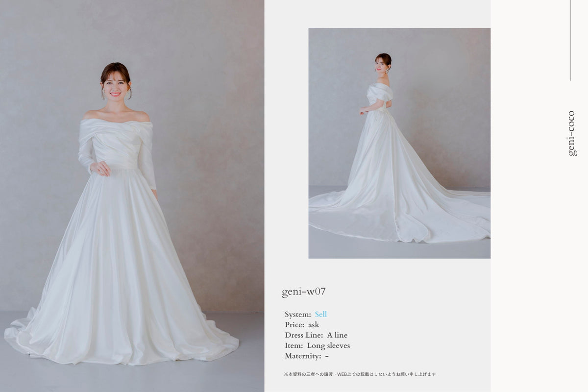 衣裳　ラインナップ　Other collection_定価