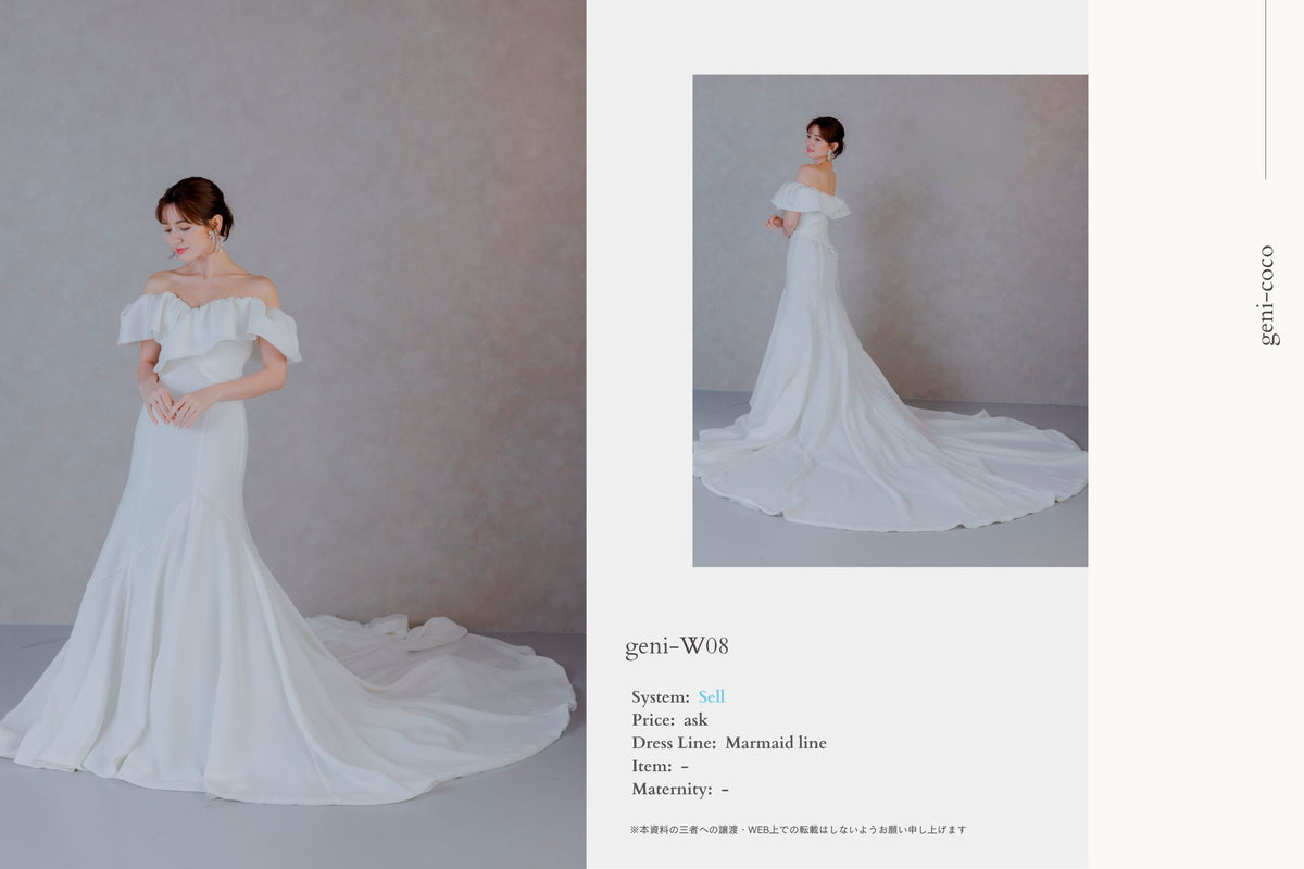 衣裳　ラインナップ　other collection_定価