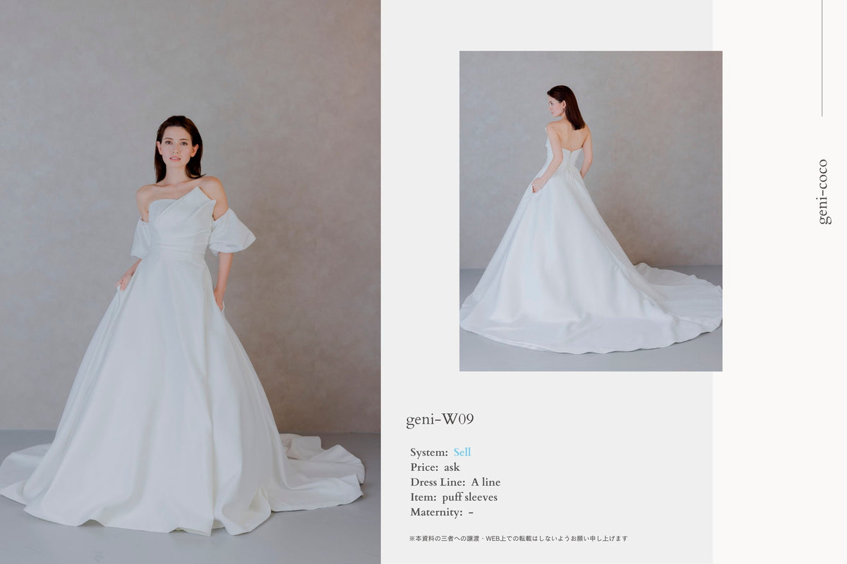 衣裳　ラインナップ　Other collection_定価
