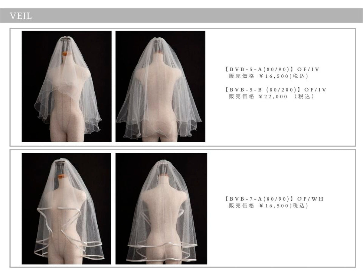 衣裳　ラインナップ　小物　ドレス小物　ベール