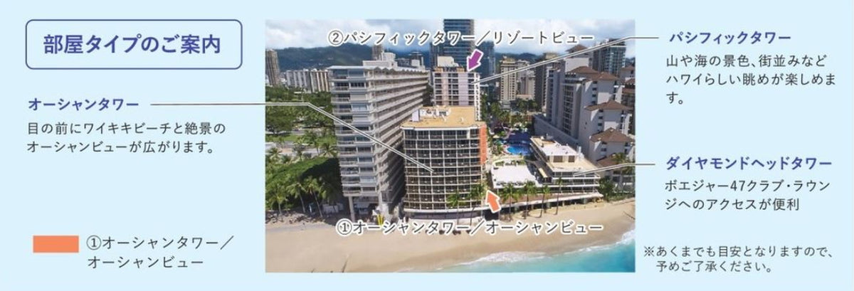 【フロアマップ】