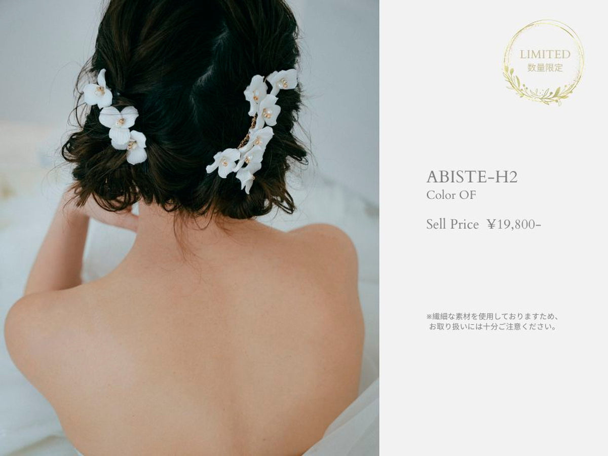 衣裳　ラインナップ　小物　ドレス小物　ヘッドアクセサリー