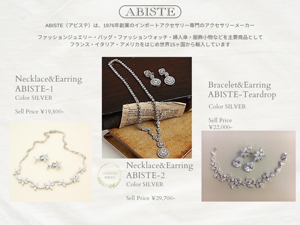 衣裳　ラインナップ　小物　ドレス小物　ネックレス＆イヤリング