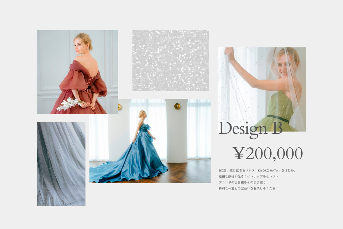 衣裳　ラインナップ　ドレス　カラードレス1001