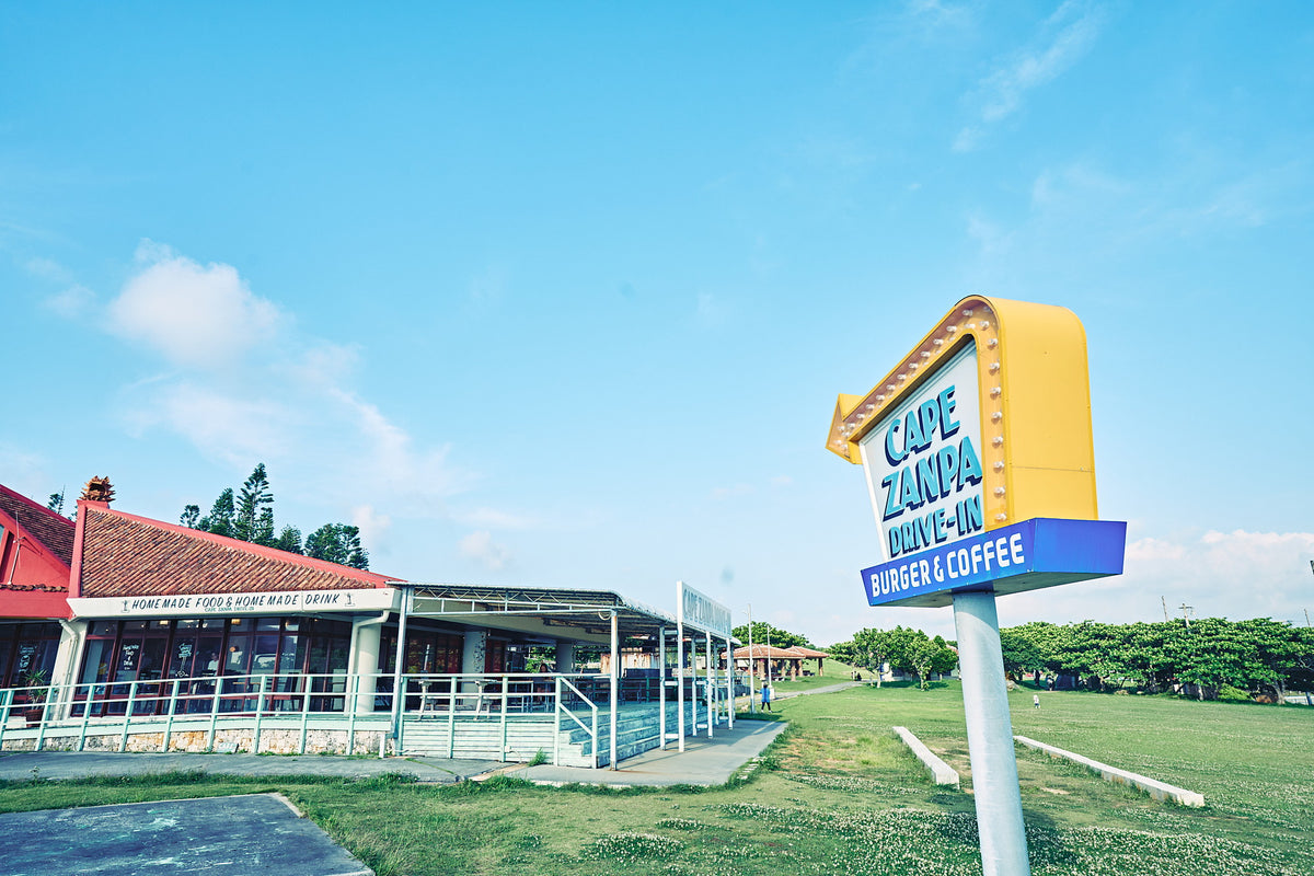 【 CAPE ZANPA DRIVE-IN 】残波岬公園内にあるバーガーショップ