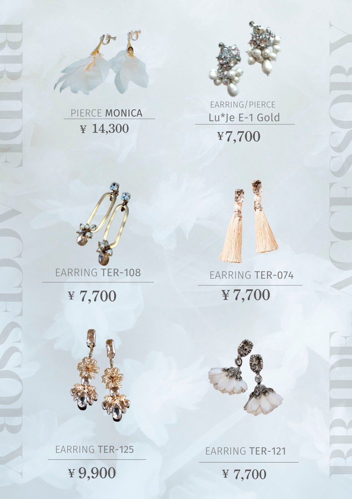 衣裳　ラインナップ　小物　ドレス小物　数量限定