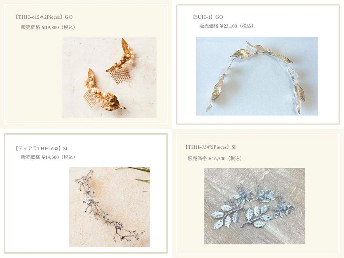 衣裳　ラインナップ　小物　ドレス小物　ヘッドアクセサリー