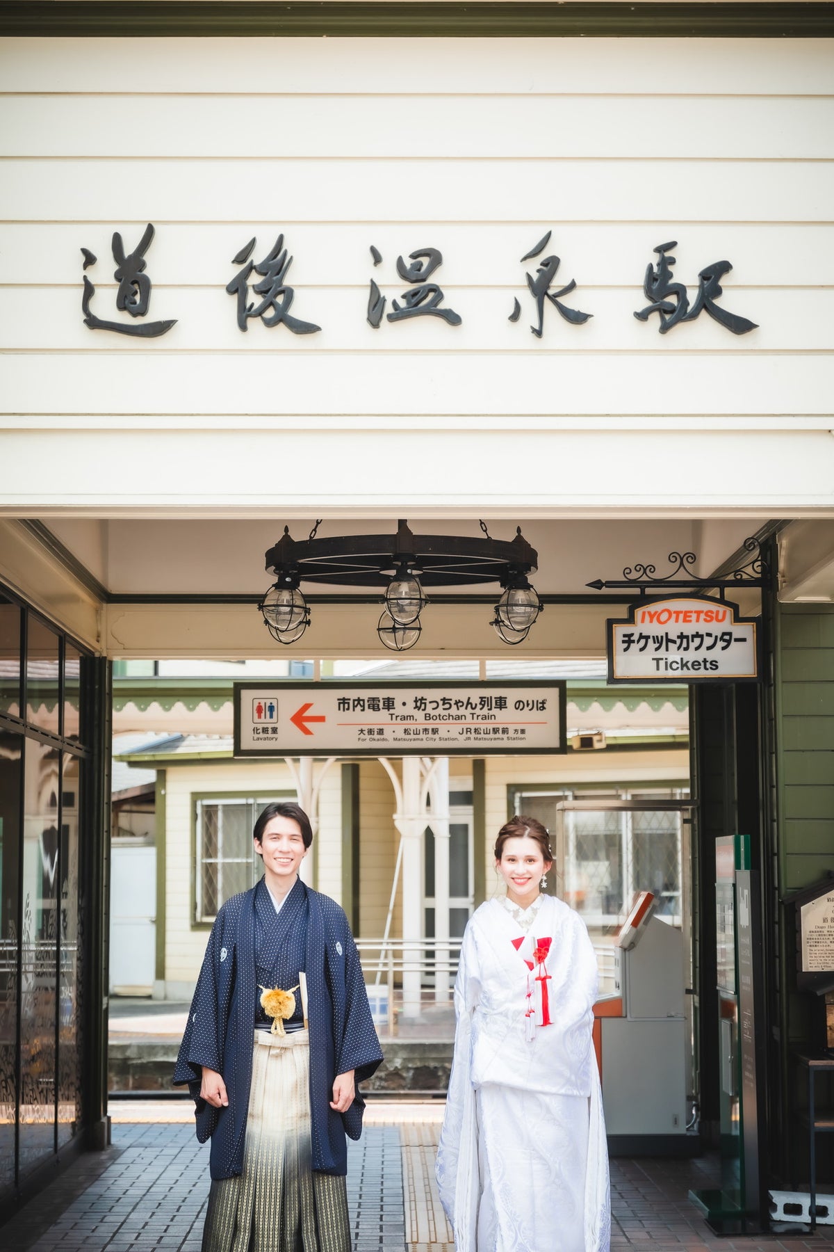 フォトスタジオ　フォトスタジオ 店舗　松山フォトスタジオ　道後温泉周辺