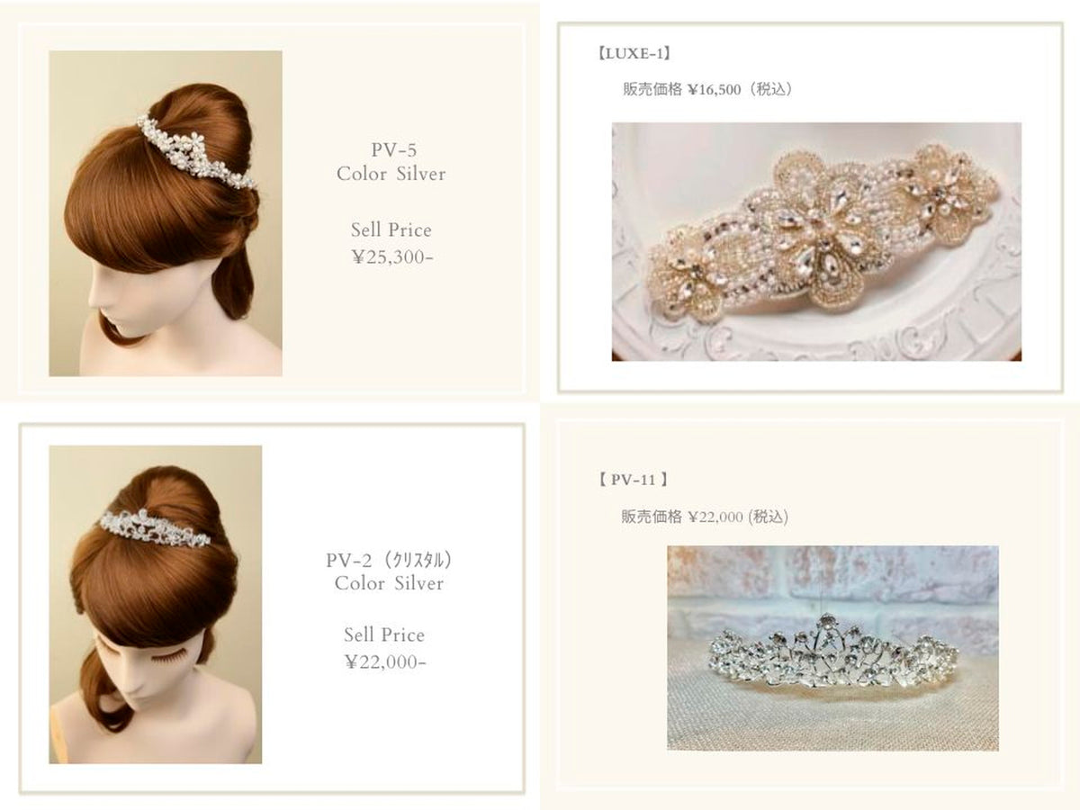 衣裳　ラインナップ　小物　ドレス小物　ヘッドアクセサリー
